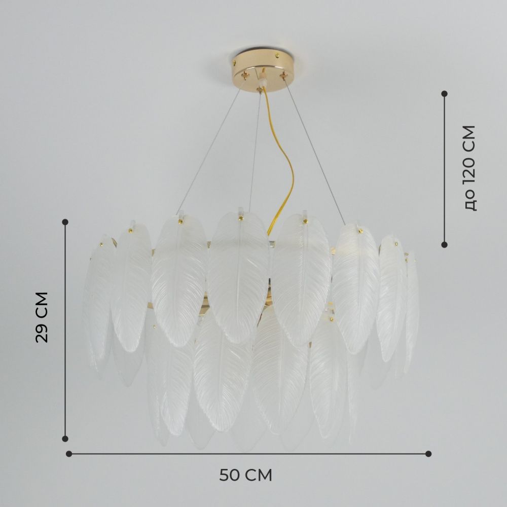 Светильник ElegantLight (2188-500GL) DZN-8250 ЗОЛОТО  D500/H290/8/E14/40W BALLET 24-12