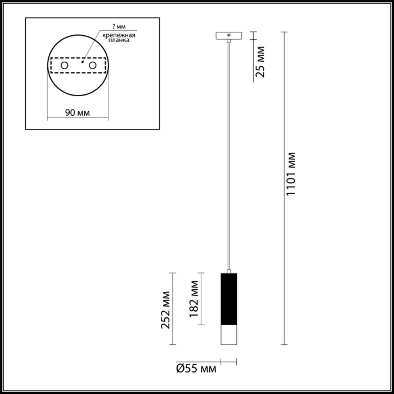 Подвесной светильник Odeon Light Corse 3876/1L черный, диаметр 5.5 см