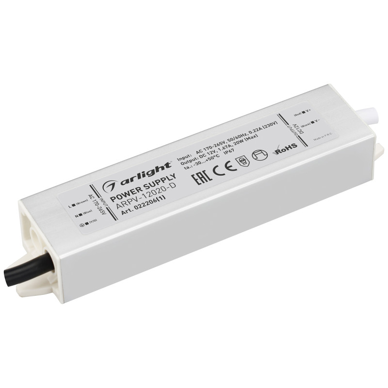 Блок питания Arlight 022206(1) 13,3*3,6*1,7 см.