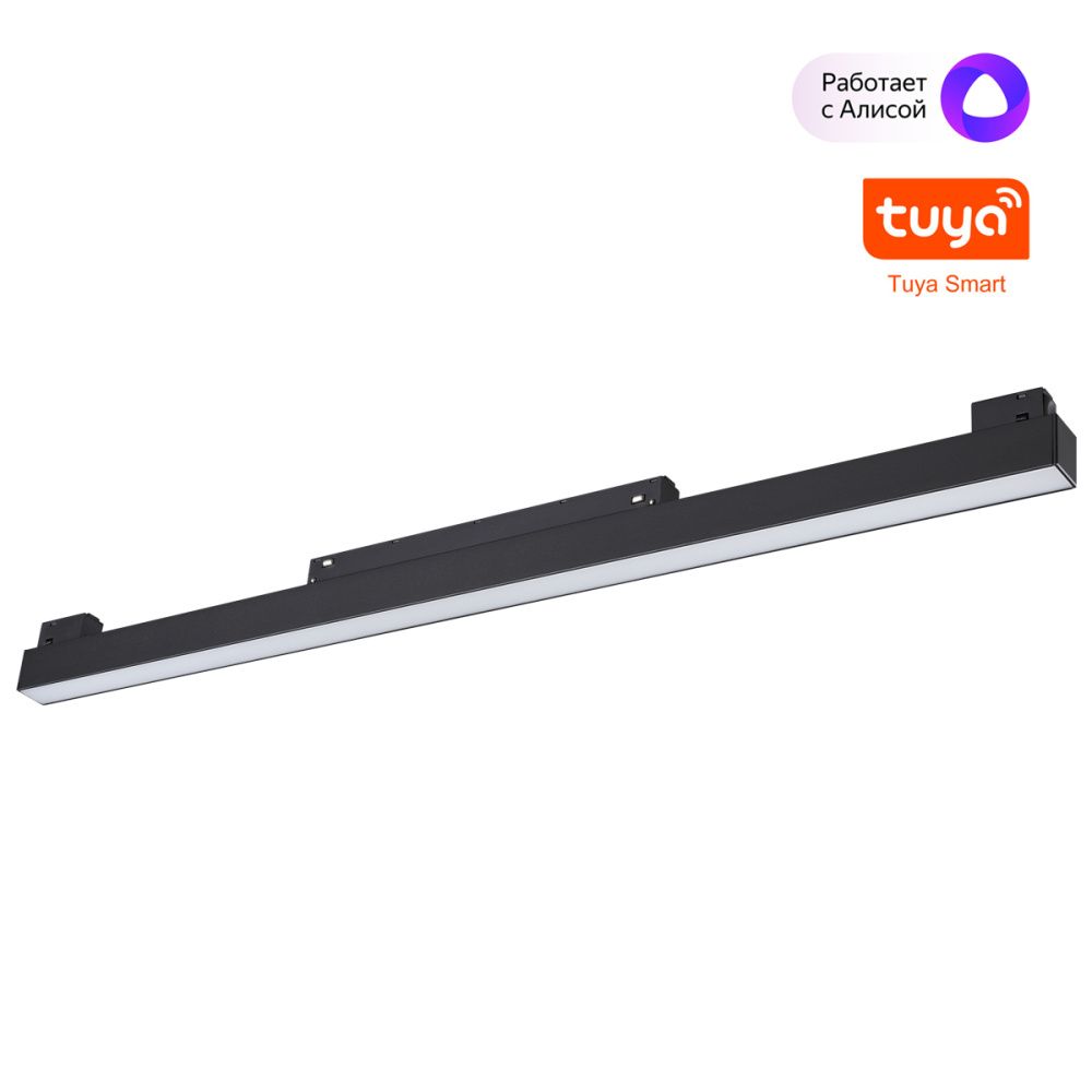 Трековый светильник 60 см, 20W, 3000-6000K, Novotech 359631, черный