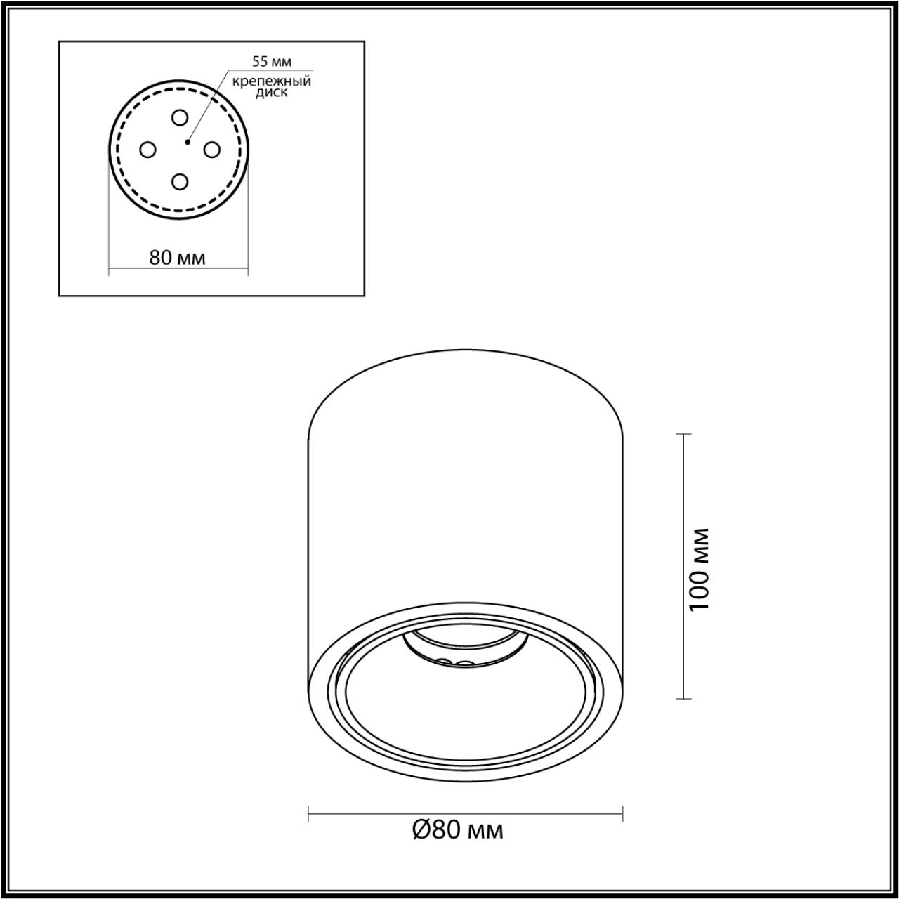 Светильник 8*8*8 см, LED 10 W, 4000К Черный Odeon Light Hightech 6619/10CL IP20
