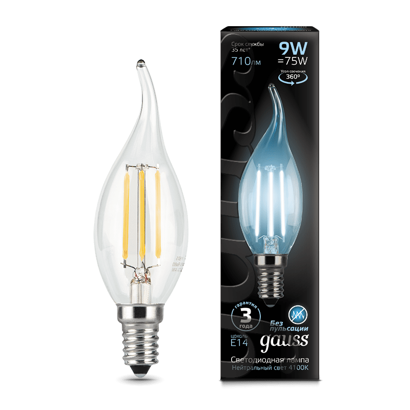 104801209 Лампа Gauss Filament Свеча на ветру 9W 710lm 4100К Е14 LED 1/10/50