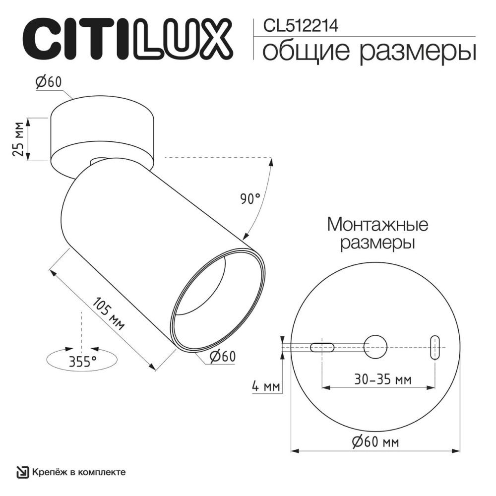 Светильник накладной *6*9-14 см, 1*GU10*10W, Citilux Axel CL512214, Оранжевый