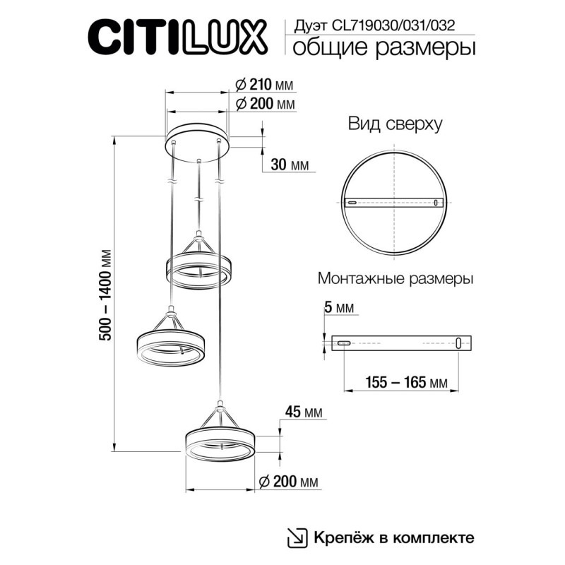 Люстра Citilux CL719032 Дуэт Золото
