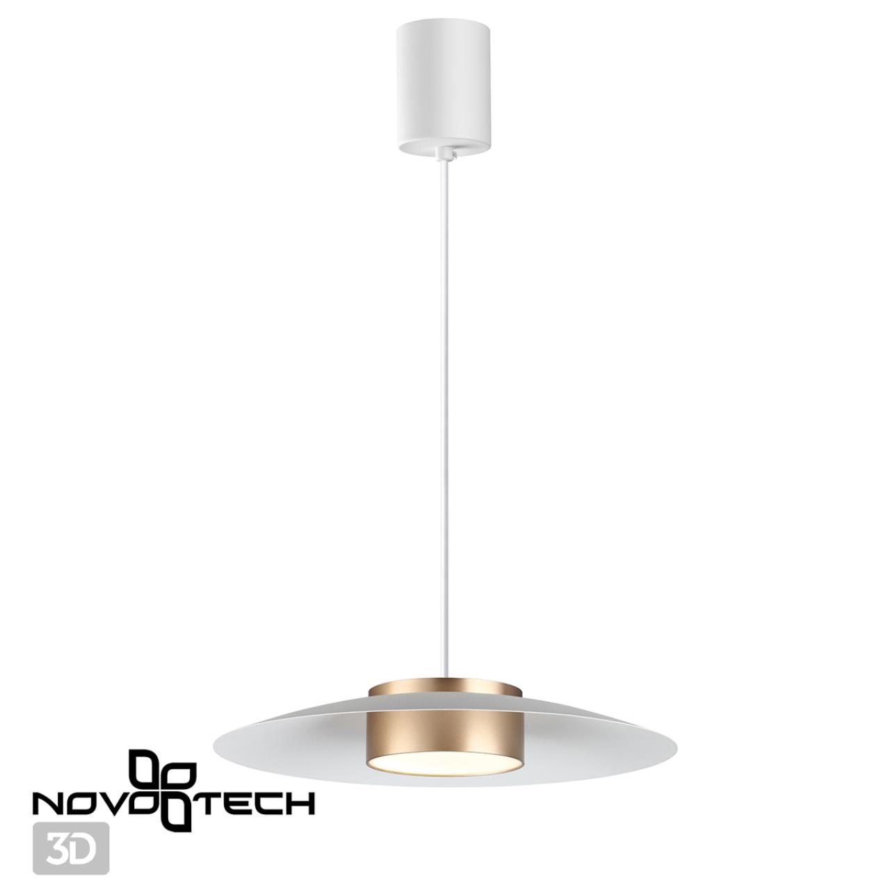 Светодиодный светильник 35 см, 18W, 4000K, Novotech Pilz 358895, белый-золото