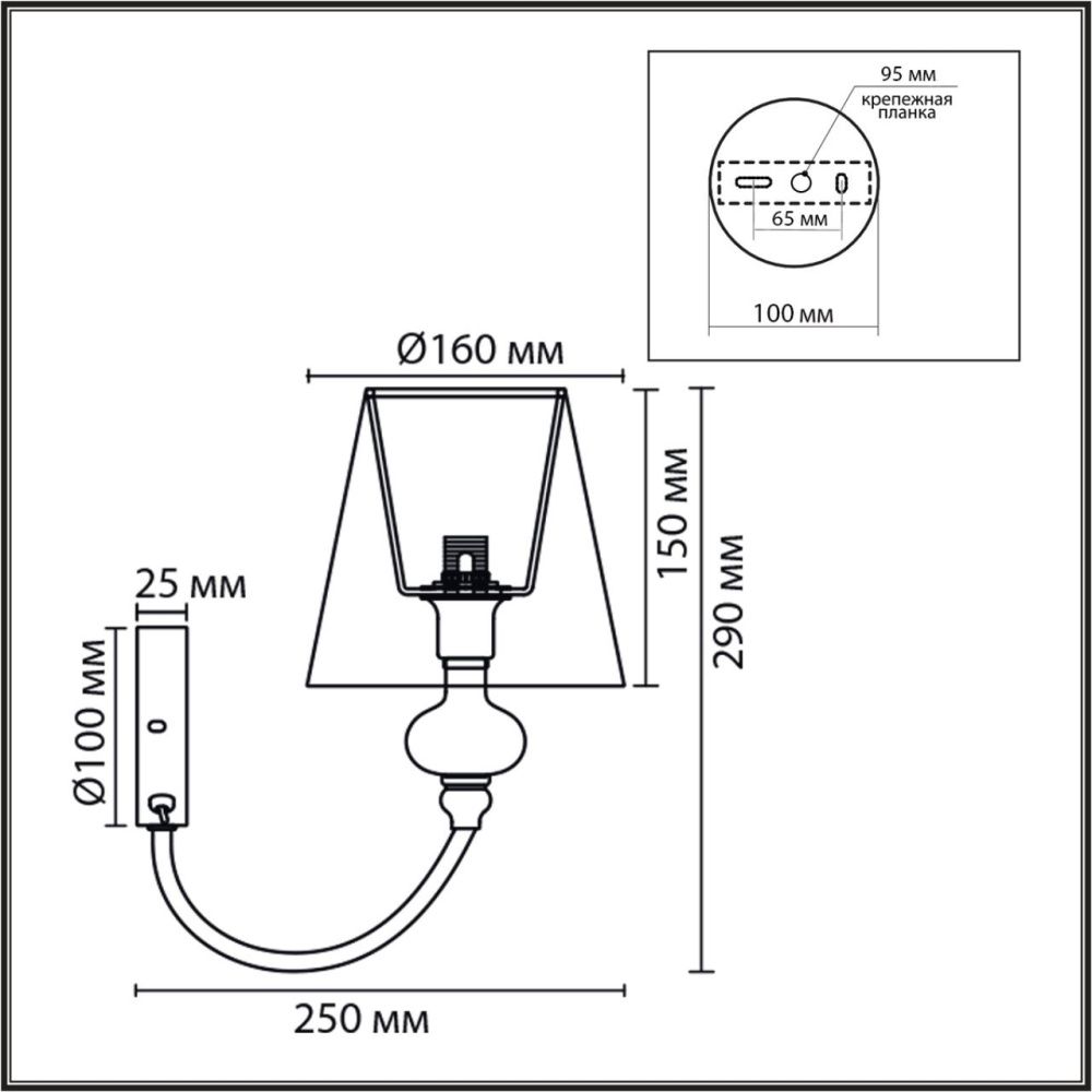 Бра *16*29-29 см, 1*E14*40W, Lumion Kentuki LUM8283/1W, стальной; серебристый