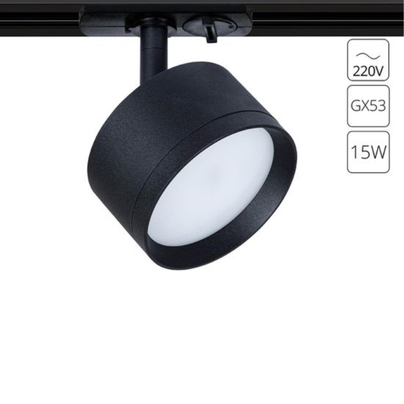 Трековая система 8,5*4,6 см, 1 GX53*15W,  К, Arte Lamp Intercrus A5547PL-1BK, Черный