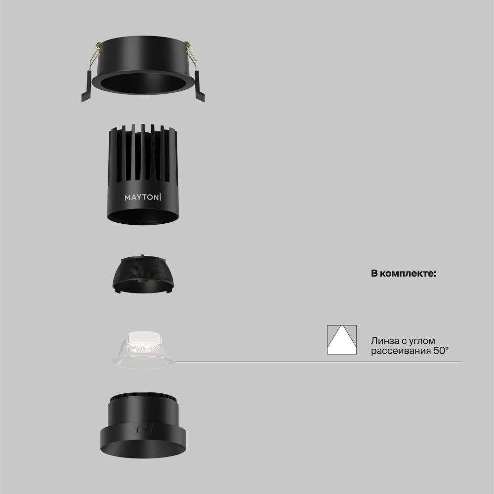 Встраиваемый светильник  DL117-15W-4K-B **-9,8 см, *LED*15W, 4000K, Maytoni technical Dip DL117-15W-4K-B, Черный