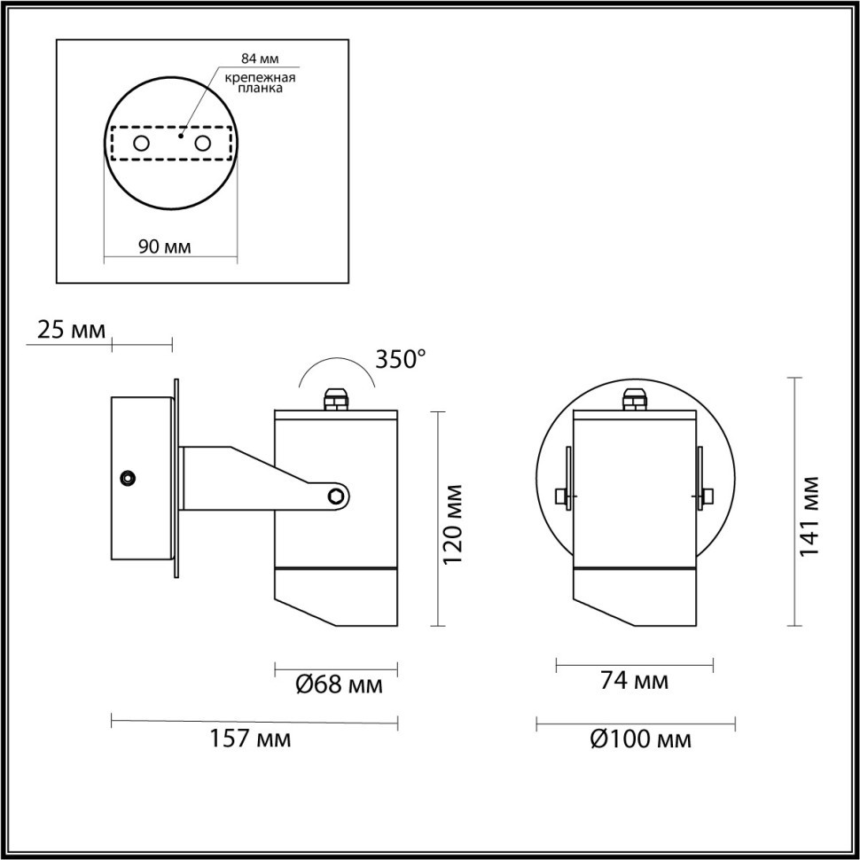 Светильник 7 см, 10W, 3000K, Odeon Light STIMA 6647/10WL3, черный