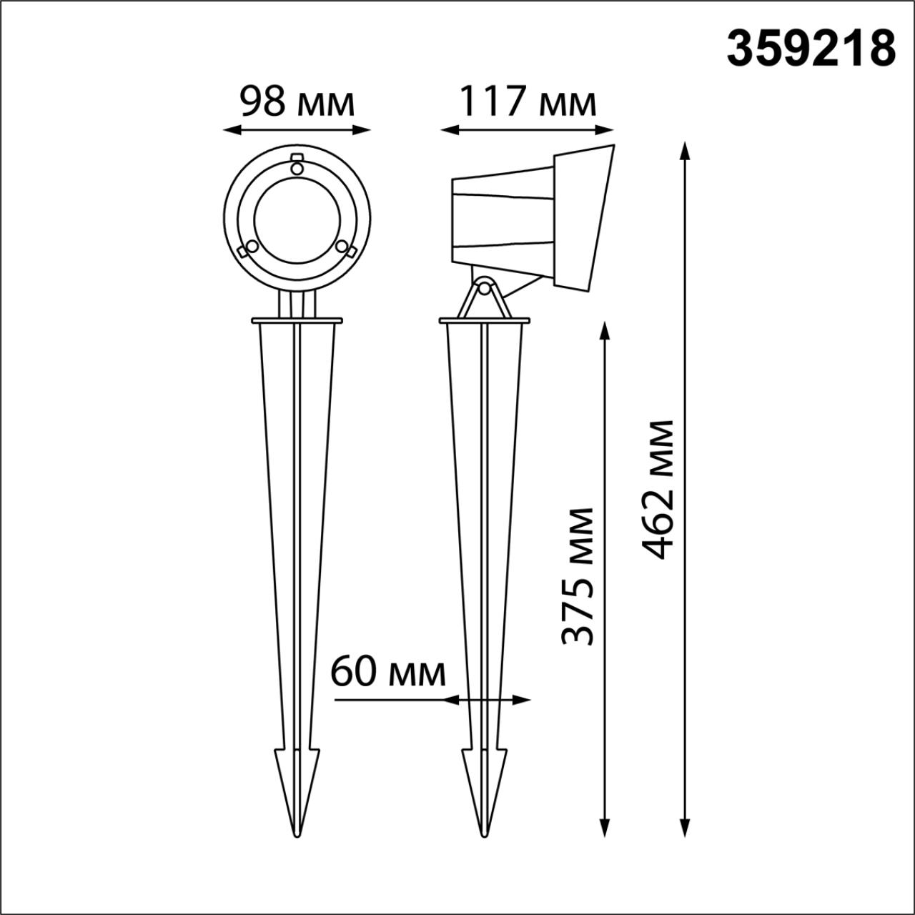 Светильник ландшафтный светодиодный грунтовой 9,8*11,7* см, LED 13W*3000 К, Novotech Street Landscape, черный, 359218