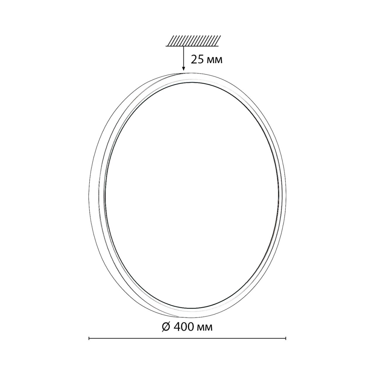 Cветильник 40*2,5 см, LED 32W, 3000/4000 К, IP40, белый, пластик Sonex Alfa White, 7659/32L