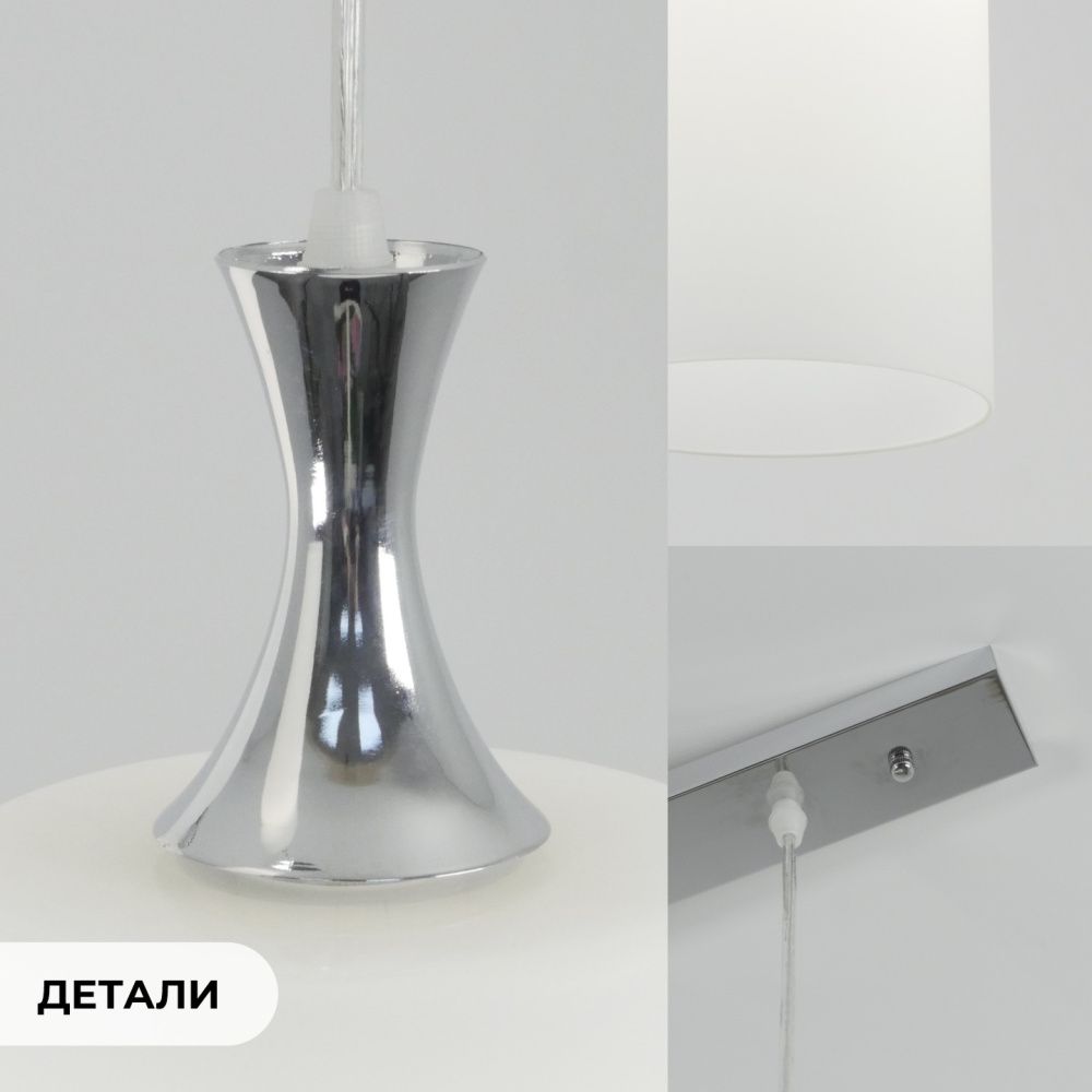 Светильник подвесной SPFD-8610 CHROME/ХРОМ D500*50/H1000/3/Е27/30W плафон 140*300мм TROY