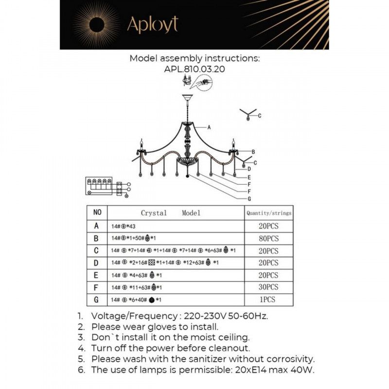 Подвесная люстра 145*100-200 см, E14, 60W, Aployt Anula APL.810.03.20, золотой
