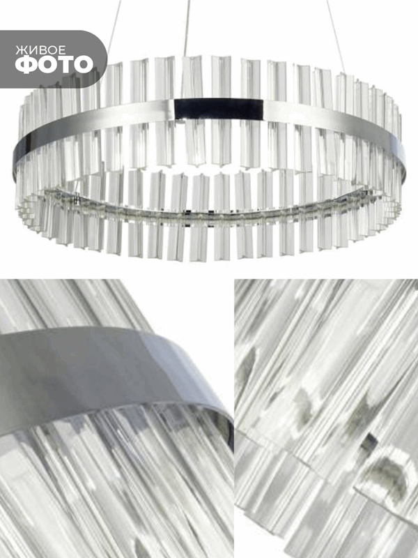 Светильник MD.6016 СHROME/ХРОМ D600/H1200/1/LED/60W/4500K ASK DZN22-05