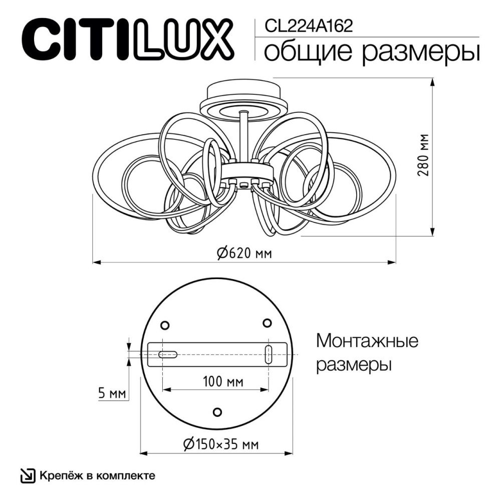 Светильник 62 см, 100W, 3000-5500K, Citilux SALMA SMART CL224A162 RGB LED, золото