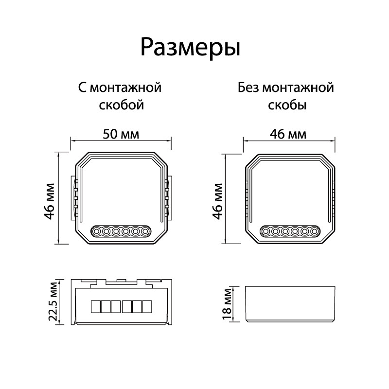 Wi-Fi реле Denkirs RL1002-SM белый
