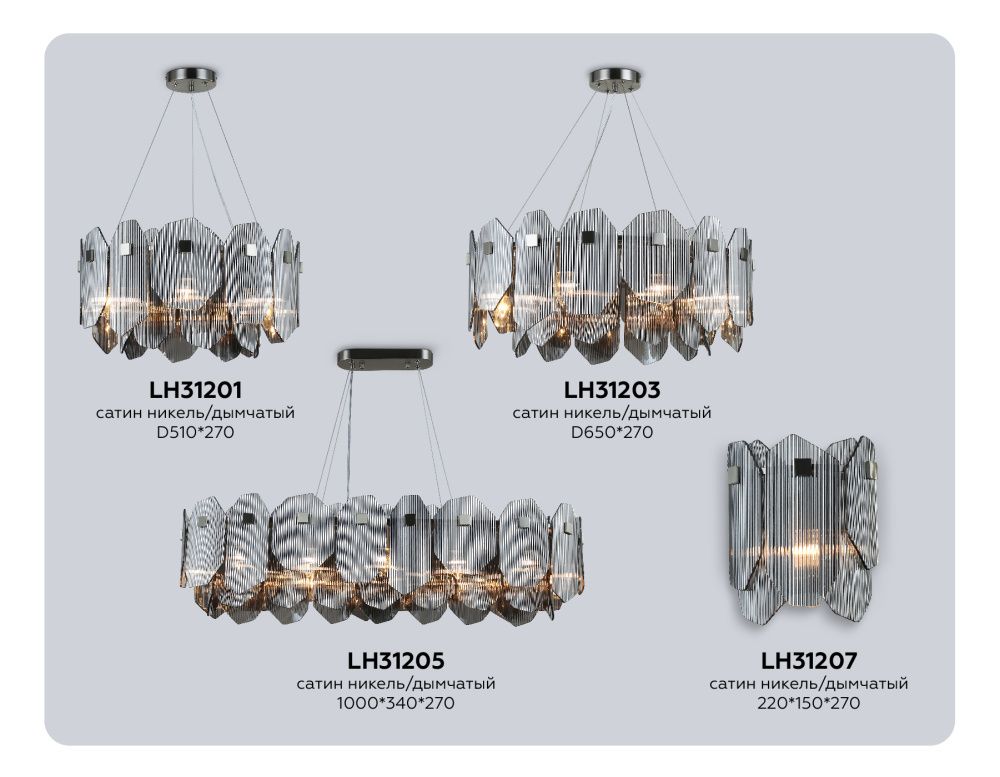 Бра 22*15*27- см, 2*E14*40W, K, Ambrella Light High Light LH31207, сатин никель