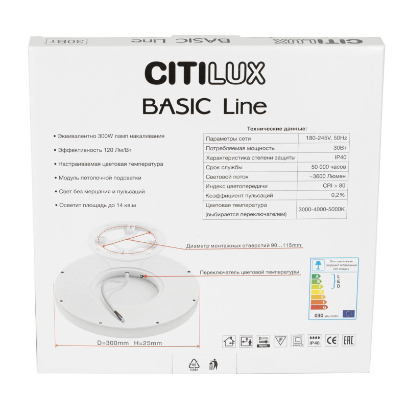 Светильник накладной 40*2,5 см, 40W*Мульти CL738321VL Бейсик Лайн Черный LED 