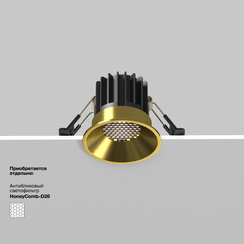Встраиваемый светильник 6*6*5,3 см, LED, 7W, 4000К, Maytoni Technical ROUND DL058-7W4K-BS латунный