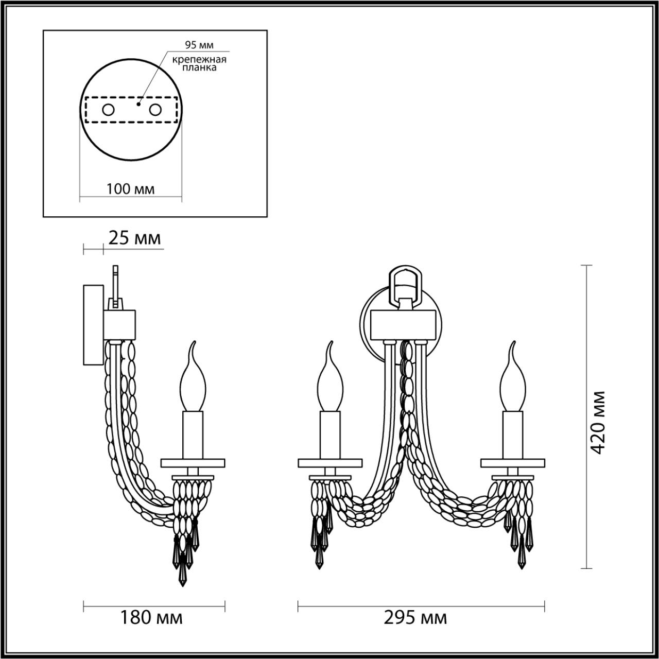 Бра 29,5*29,5*42 см, 2 E14*40W, Odeon Light Capel, золотой 5063/2W