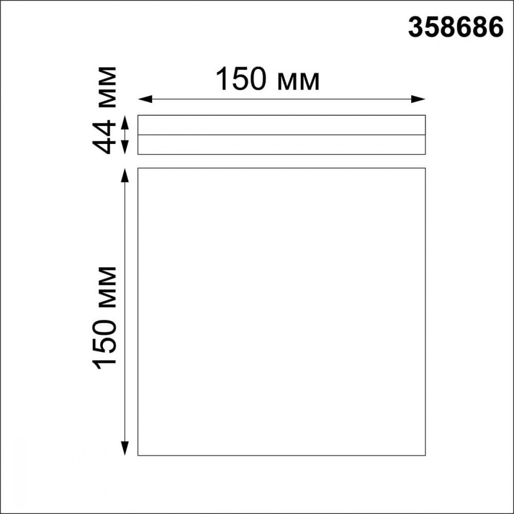 Светильник 15 см, 10W, 4000К Novotech OVER PANDORA 358686 белый