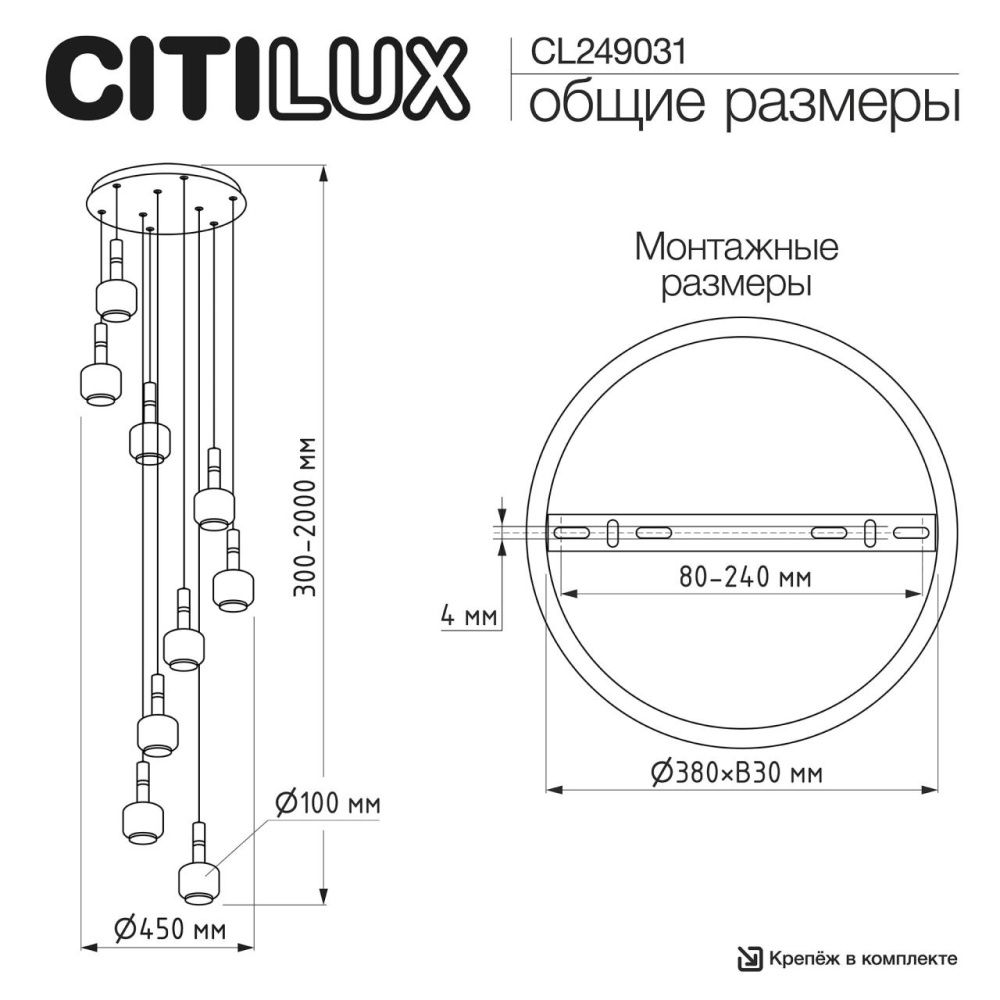 Подвесной светильник *45*30-200 см, 9*G9*15W, Citilux Lass CL249031, Золото\Черный