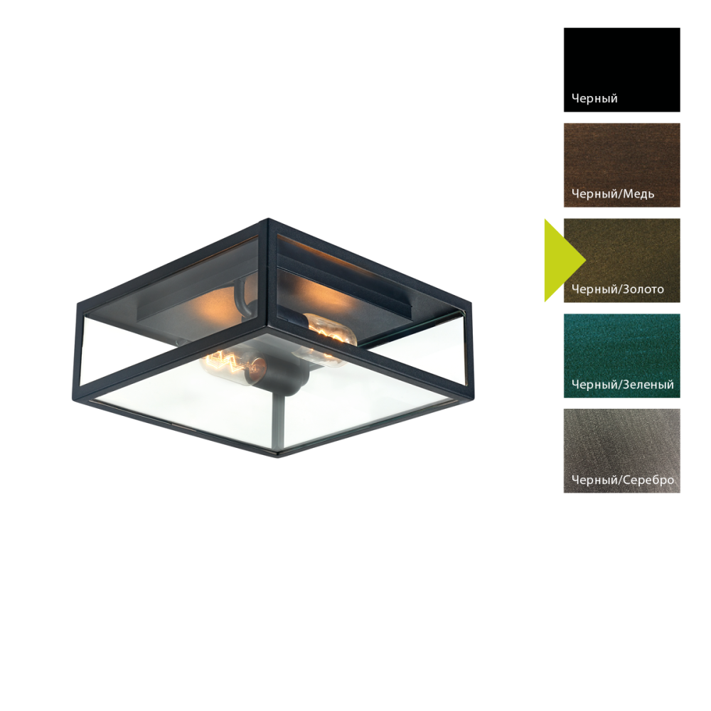 Потолочный фонарь 31*31*14 см, E27*9W, Natural Concepts Norlys Lofoten KLAMPENBORG8, BD (Черный/Золото)