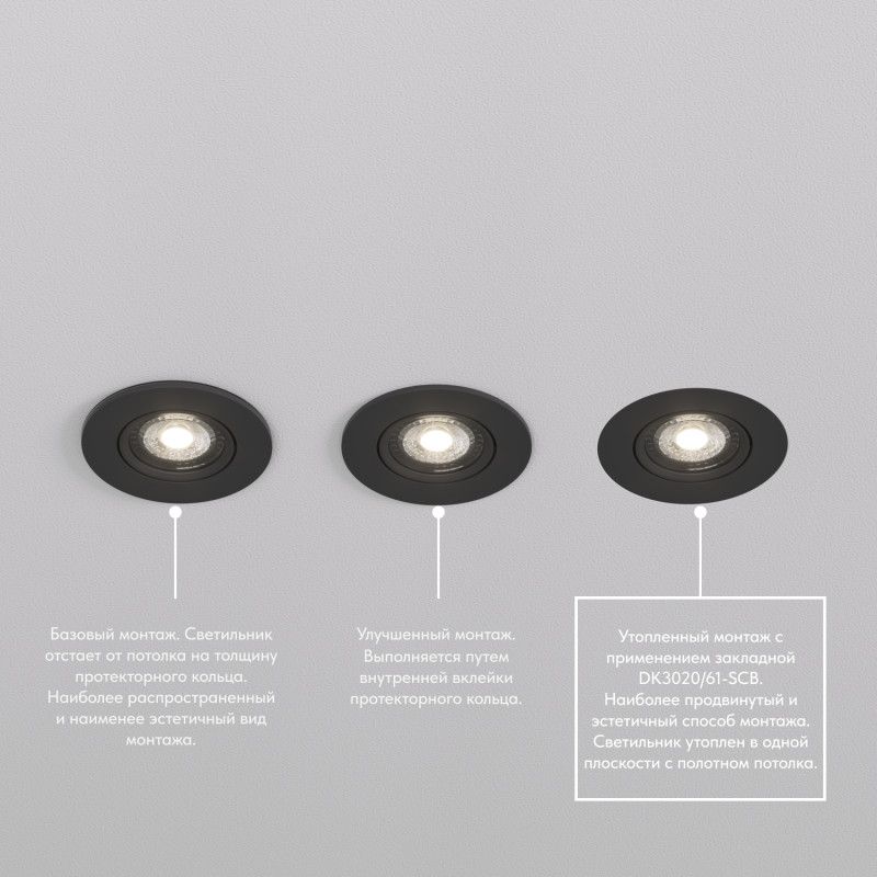 Светильник встраиваемый 9*9*2,5 см, вр 7,5 см, 1*GU5.3*10W, Denkirs Billum DK3020-BK, черный