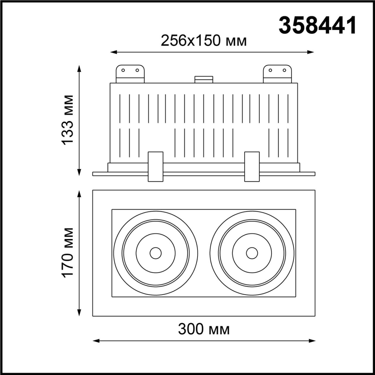 Светильник карданный LED Novotech Gesso 358441, 48W LED, 4000K, черный-белый