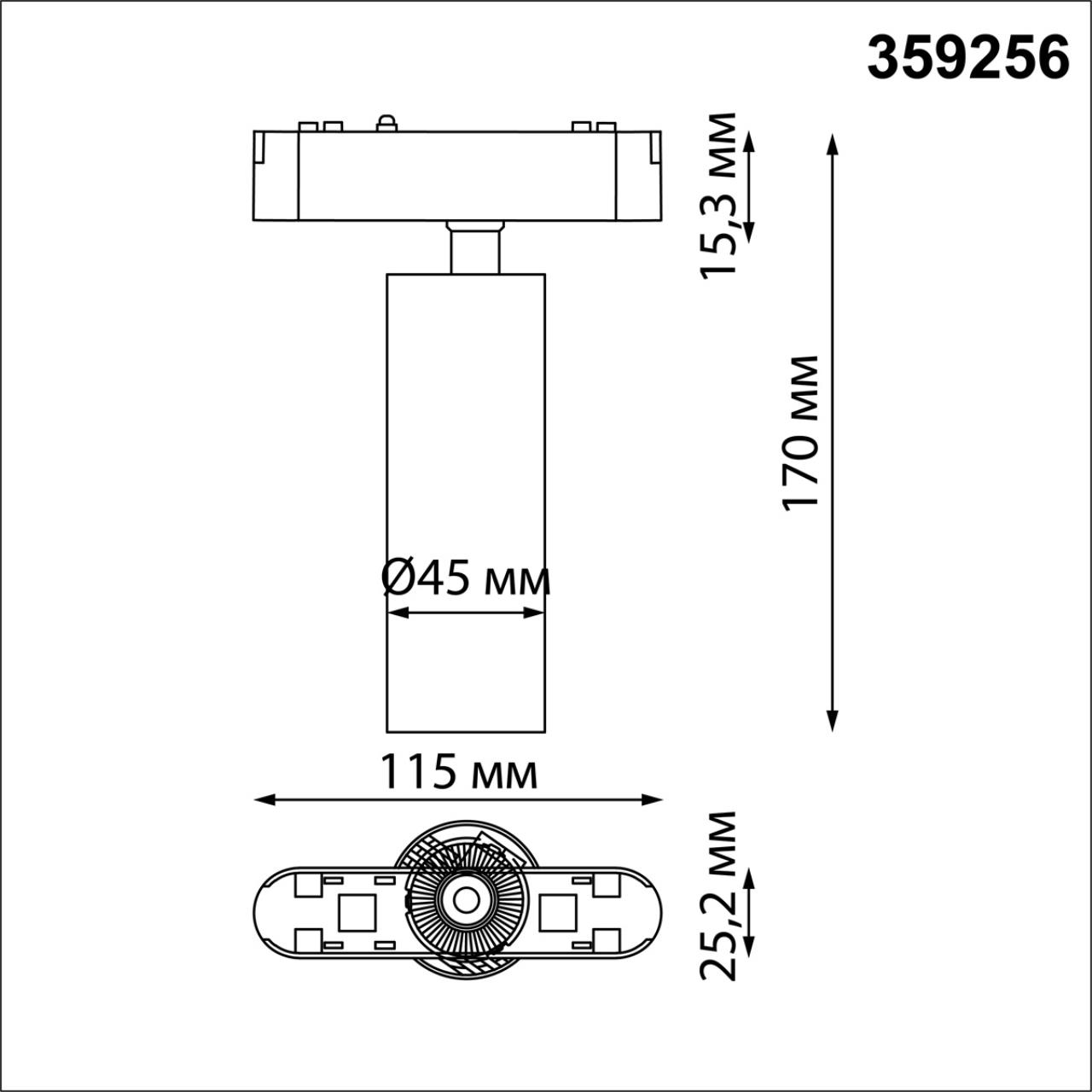 Трековый светильник для низковольтного шинопровода 11,5*4,5*4,5 см, LED 15W*3000 К, Novotech Shino Smal, черный, 359256