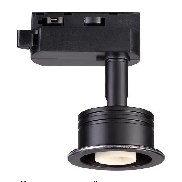 Трековый светильник Novotech Unit 370608, черный, 10x6x6см, GU10, 50W