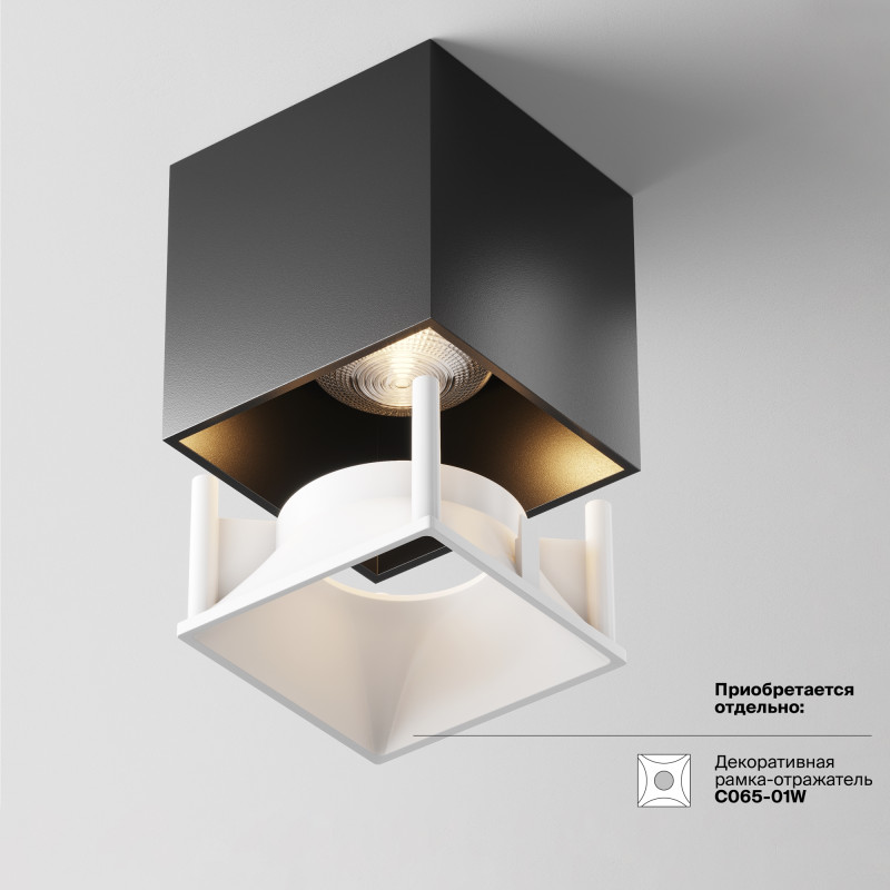 Светильник 7*7 см, LED 12W, 3000K Maytoni Cover C065CL-L12B3K, черный