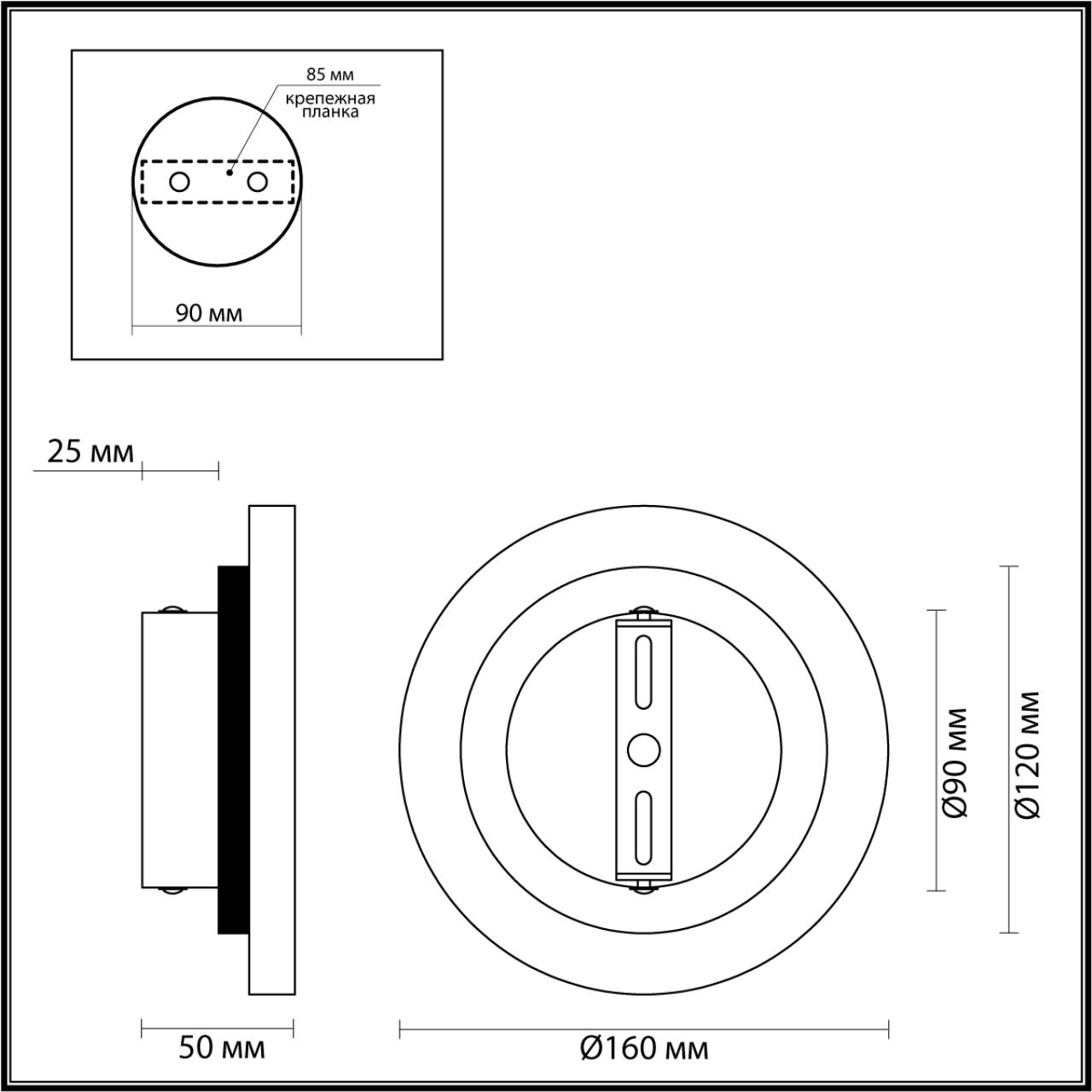 Бра 16 см,  5W, 3000K, ODEON LIGHT TRAVERTINO 6625/5WL бежевый