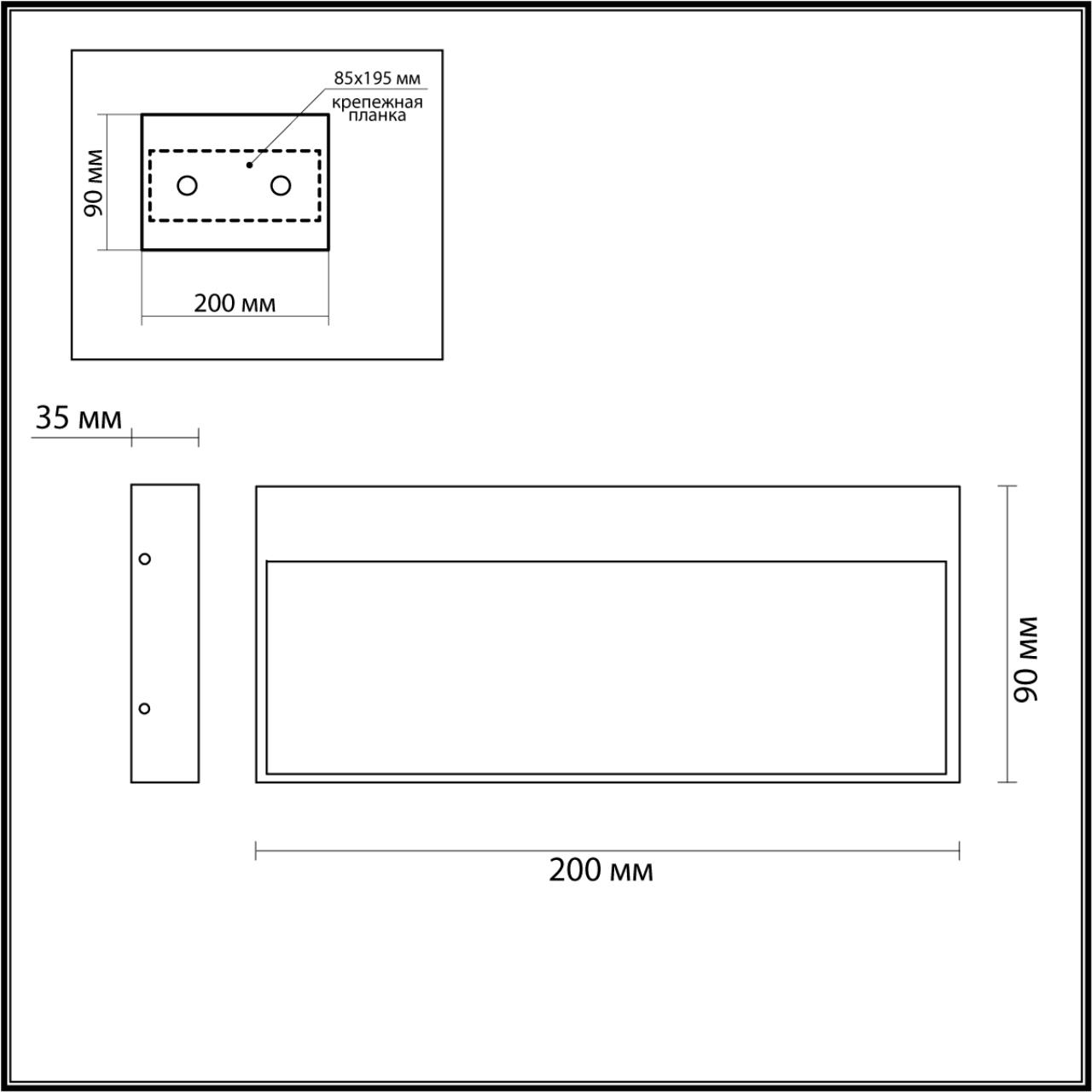 Подсветка для лестниц 20 см, 5W, 3000K, ODEON LIGHT VITTY 6649/5WL3, черный