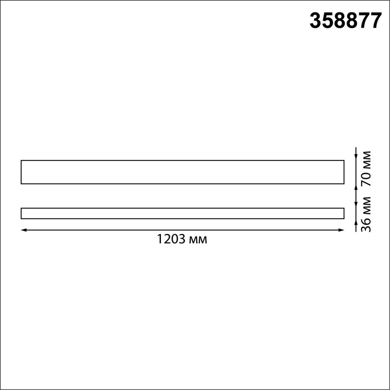 Светодиодный светильник 120 см, 52W, 4000K, Novotech Iter 358877, белый
