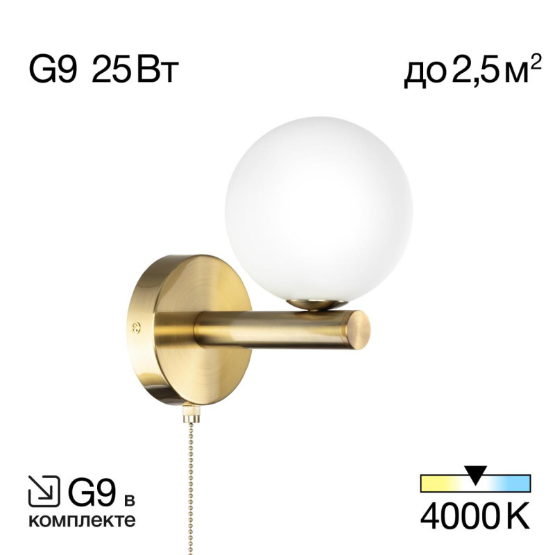 Бра 20 см, Citilux CL205310N, бронза
