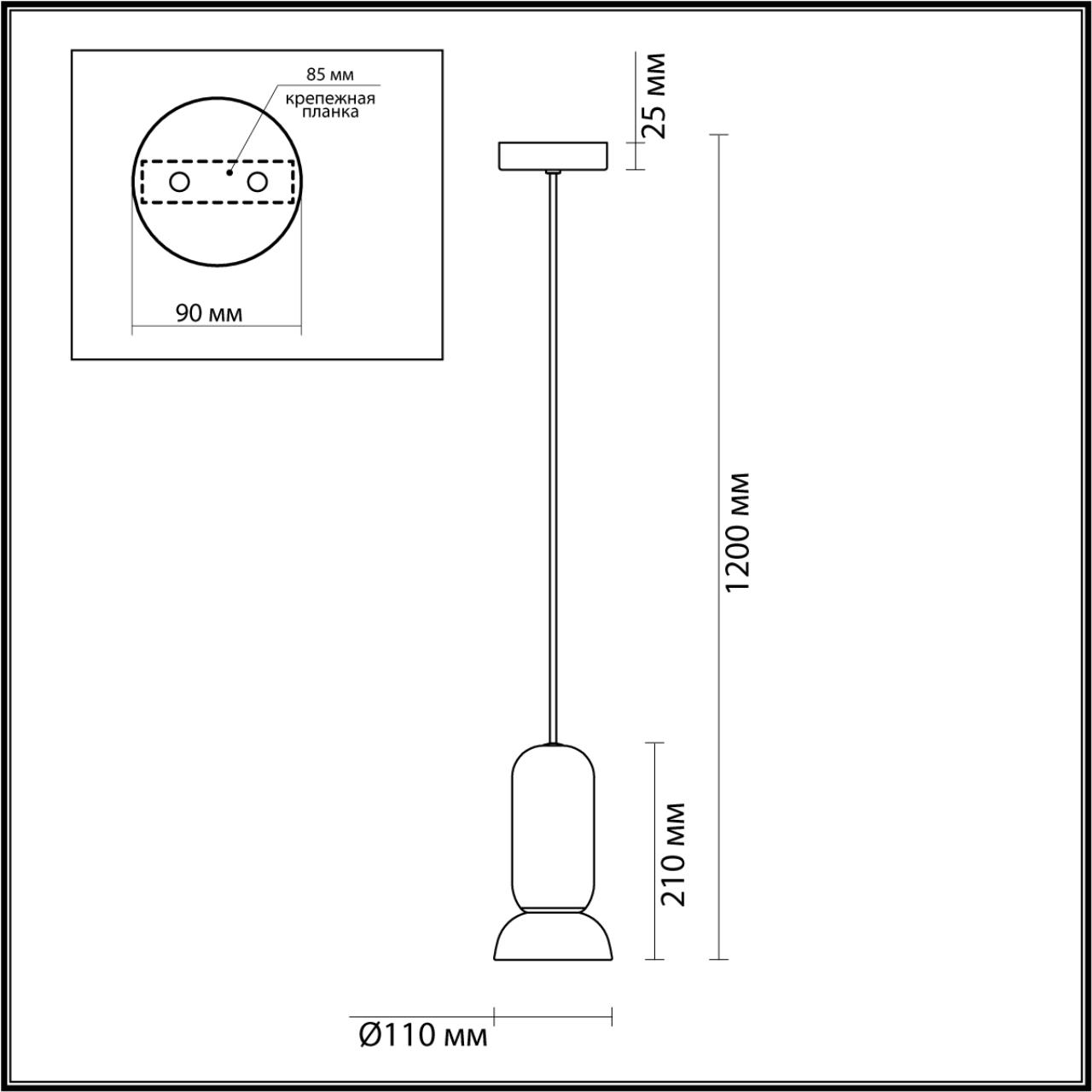 Подвес 11*11*120 см, 1 GU10*4W, Odeon Light Kerama, черный 5054/1E