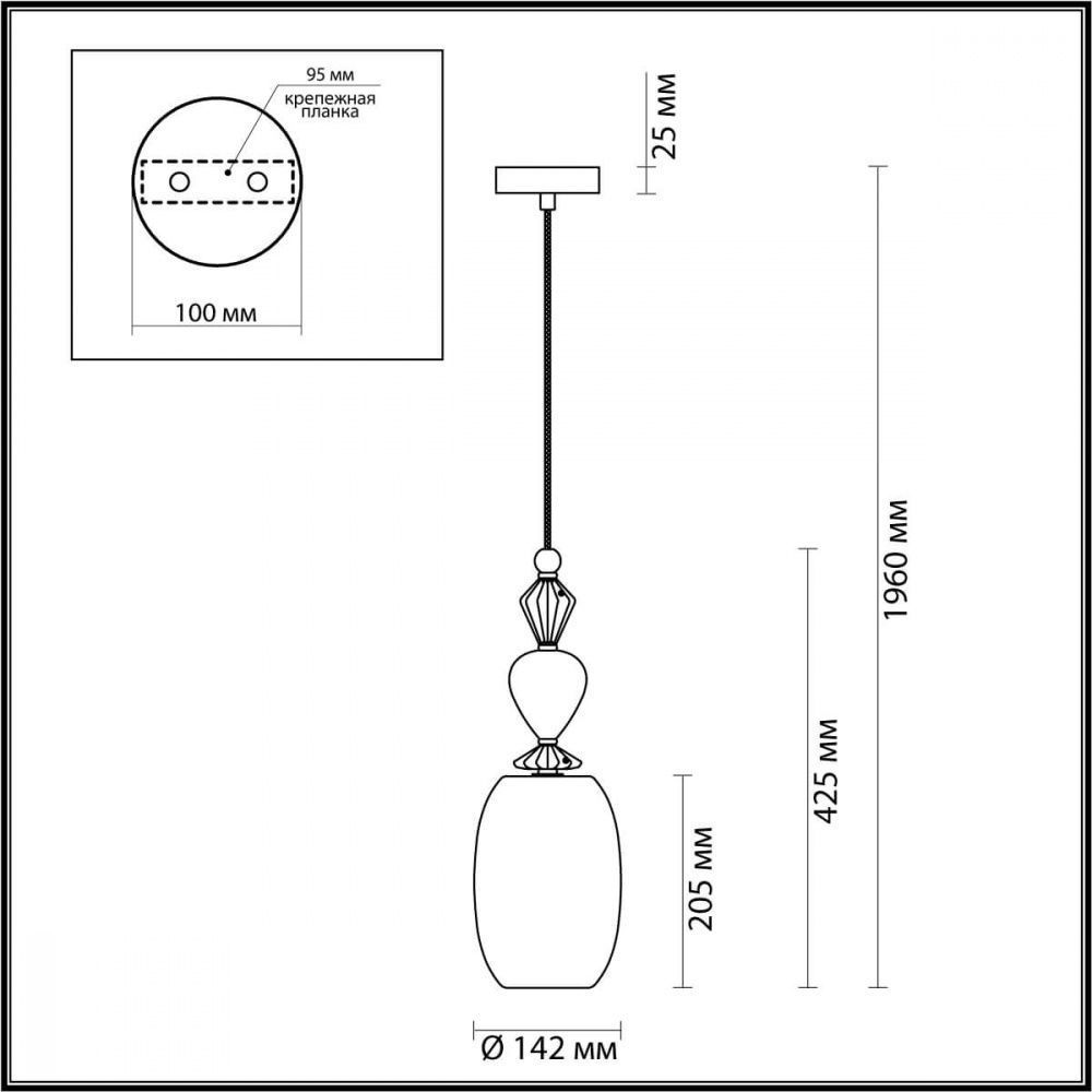 Подвесной светильник диаметр 14 см Odeon Light Bizet 4855/1B Золото