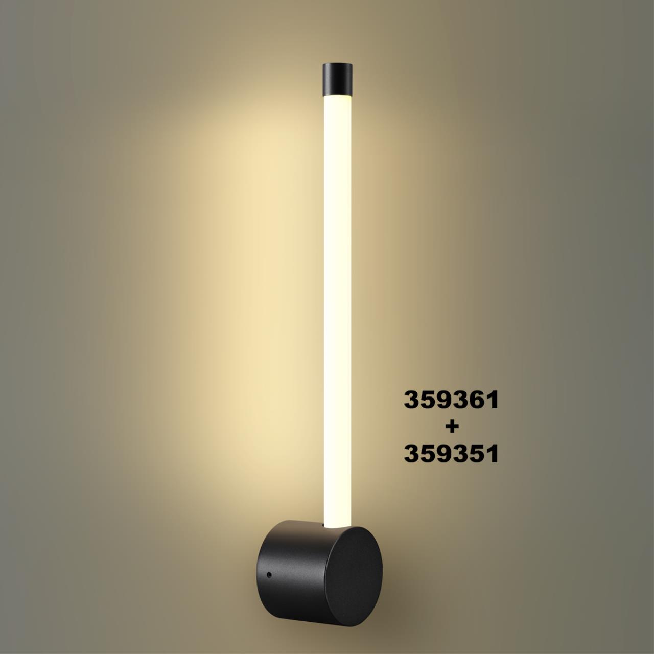 Светильник ландшафтный светодиодный переносной 10,9*11*11 см, 1*LED*2W 4000K Novotech Cardi 359288 черный