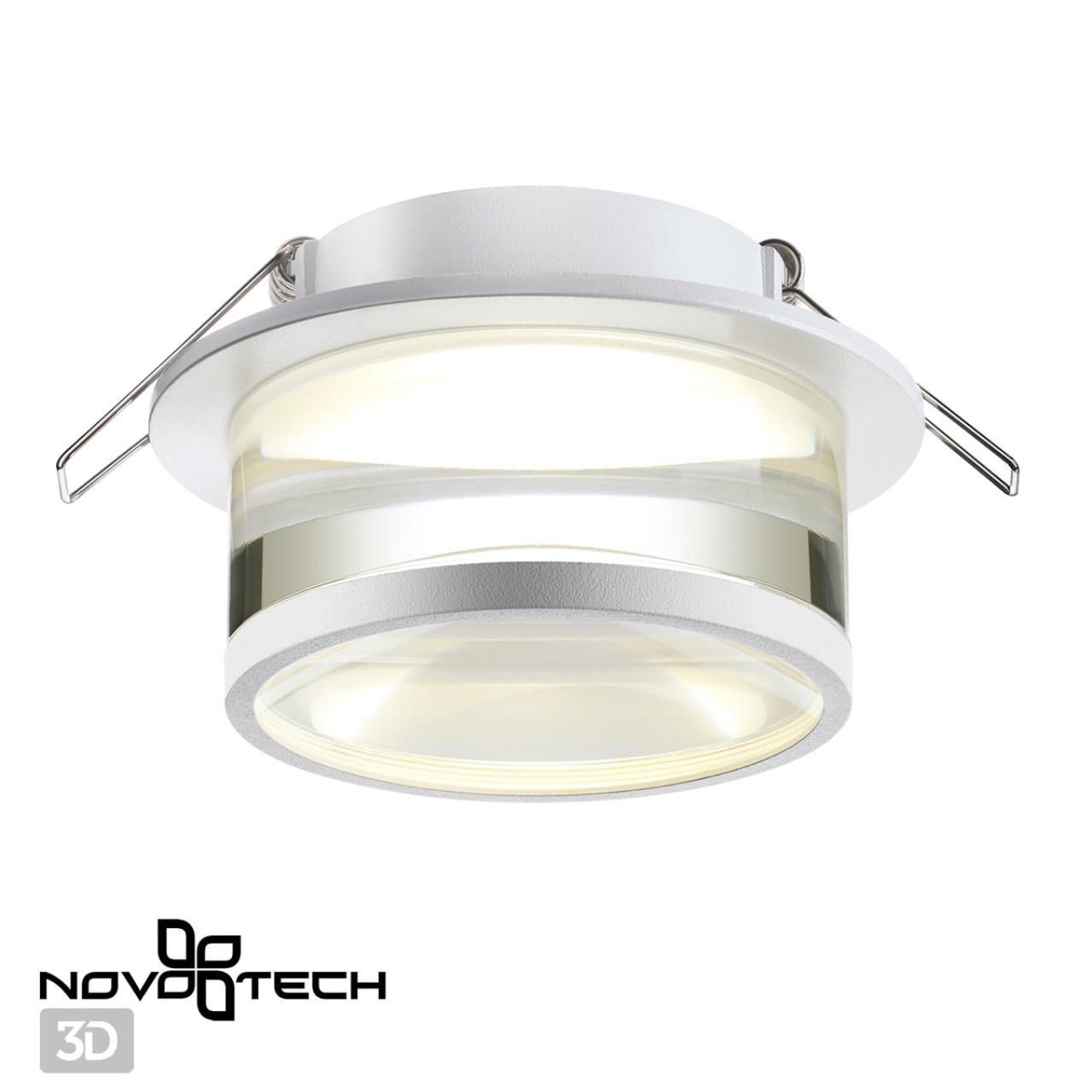 Светильник 10 см, NovoTech GEM 370915, белый