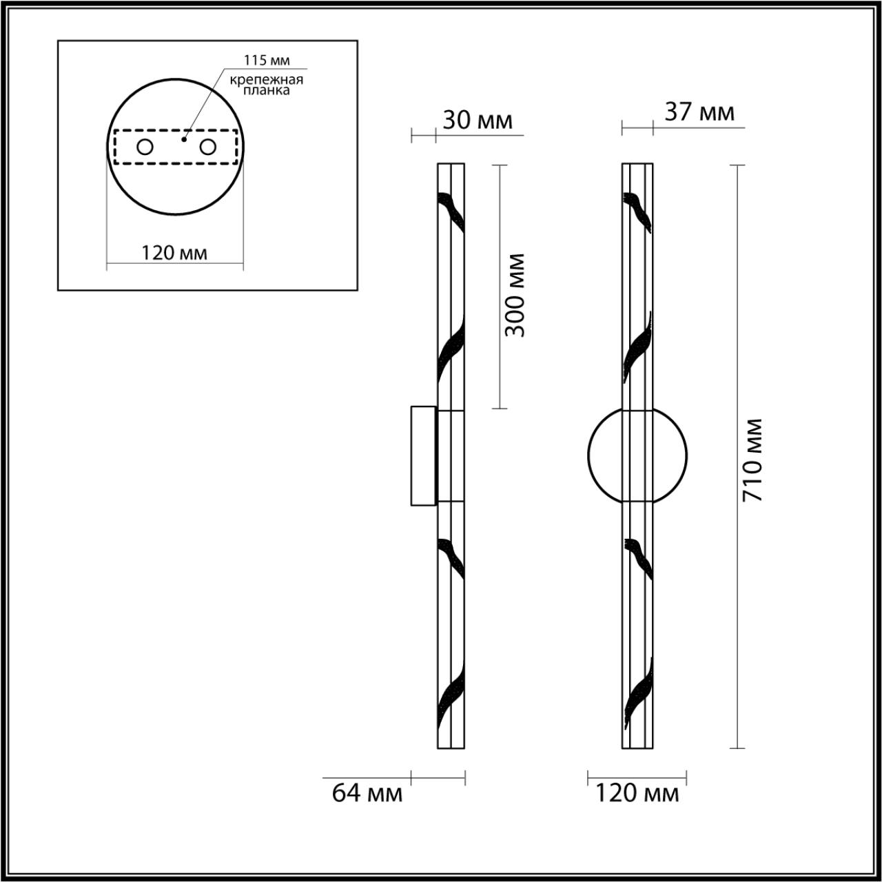 Бра 6,4*12*71 см, 1 LED*6W, 3000 К, Odeon Light Aletta, античная бронза 6679/6WL