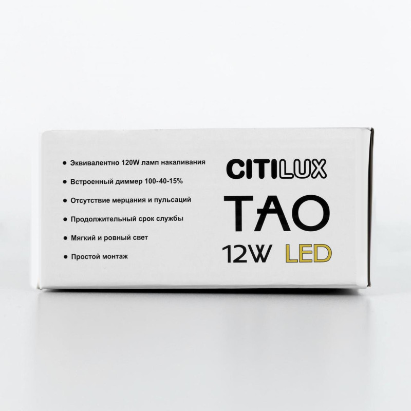 Светильник 14*120 см, LED*12 W, 4000 К, Черный Citilux Тао CL712S122N