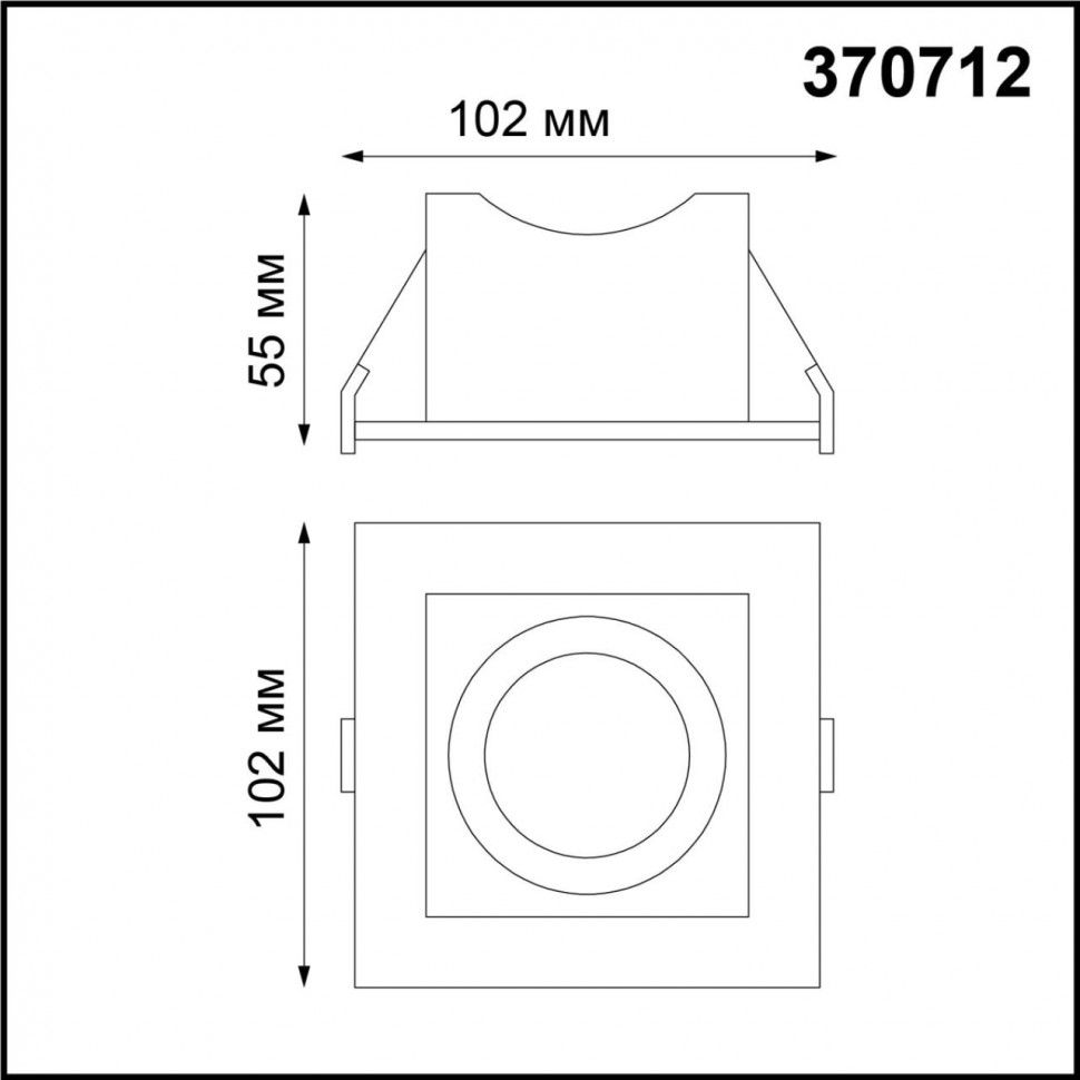 Встраиваемый светильник 10,2*10,2 см Novotech Gesso 370712 белый