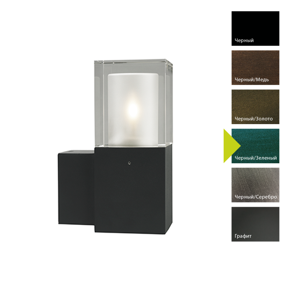 Настенный фонарь 15*9*24 см, E14*60 (накал.) 46 (гал.)W, Natural Concepts Norlys Arendal 160GA, BG (Черный/Зеленый)