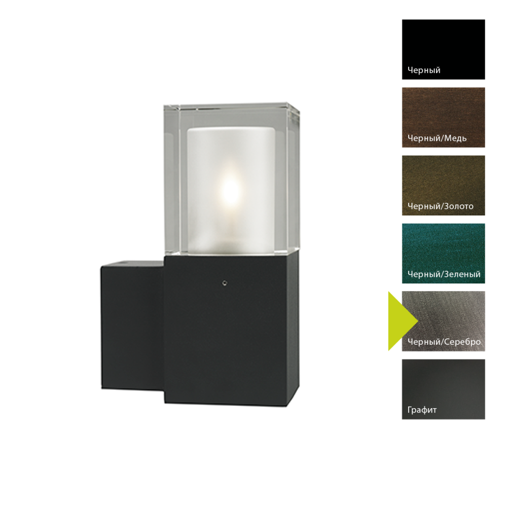 Настенный фонарь 15*9*24 см, E14*60 (накал.) 46 (гал.)W, Natural Concepts Norlys Arendal 160CO, BS (Черный/Серебро)