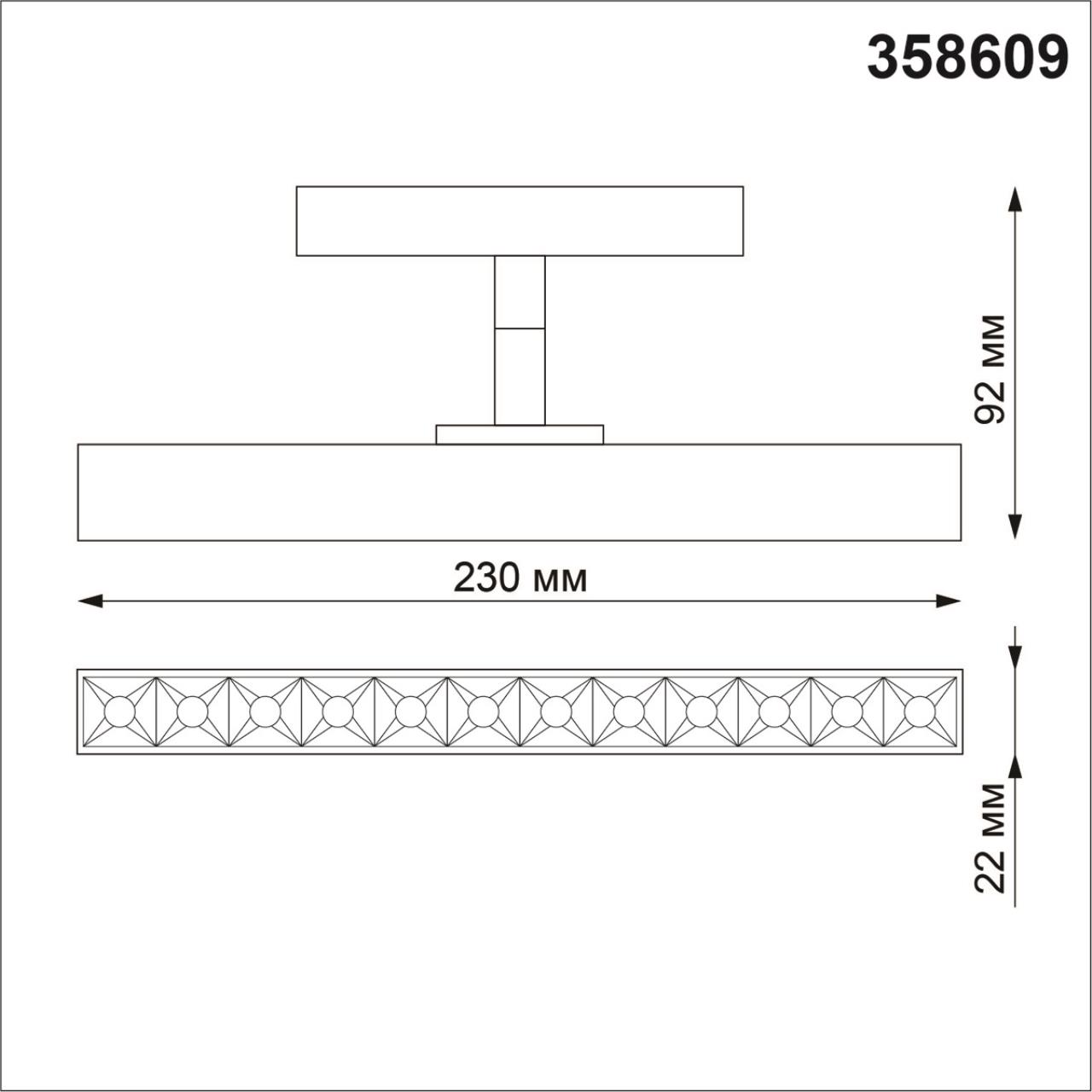 Трековый светильник для низковольтного шинопровода LED Novotech Flum 358609, 12W  LED, 4000K, белый