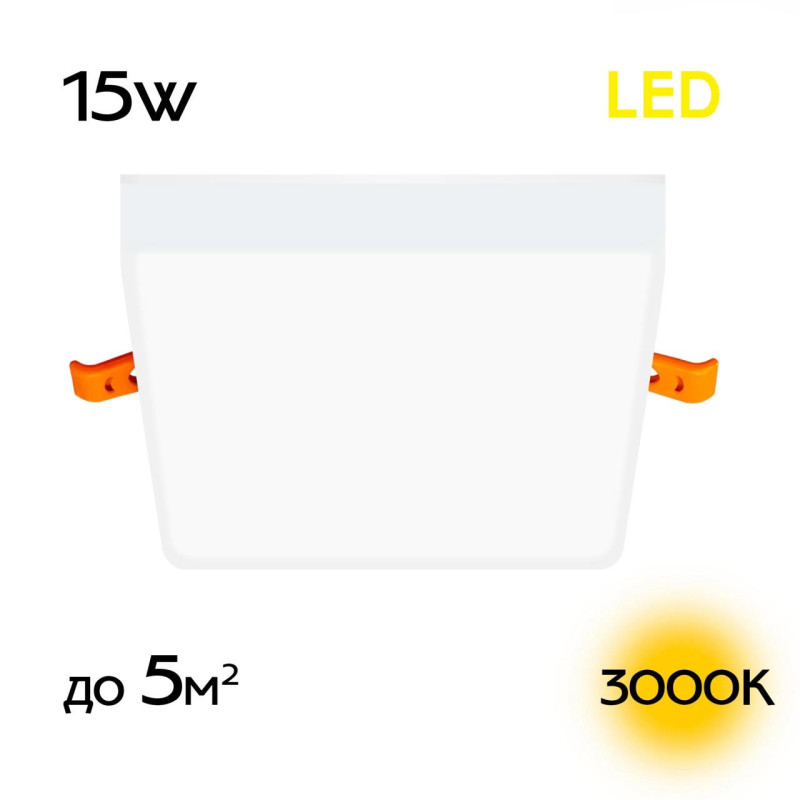 Встраиваемый светильник 12 см, 15W, 3000K Citilux Вега CLD53K15W белый