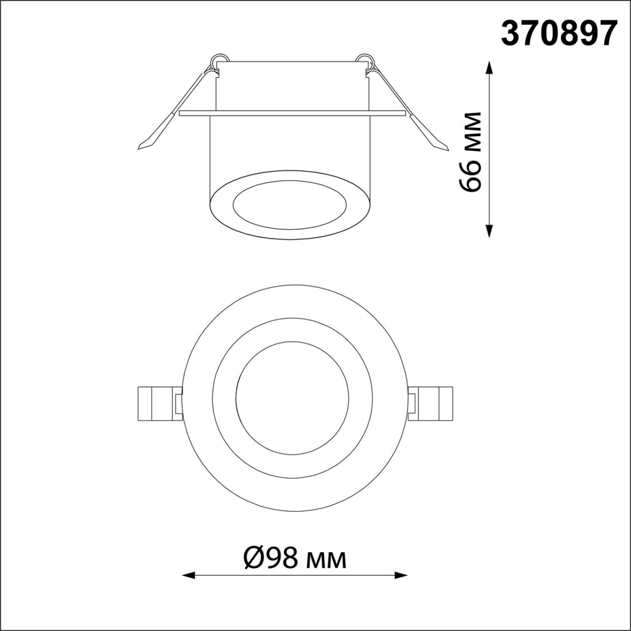 Светильник 10 см, NovoTech LIRIO 370897, белый
