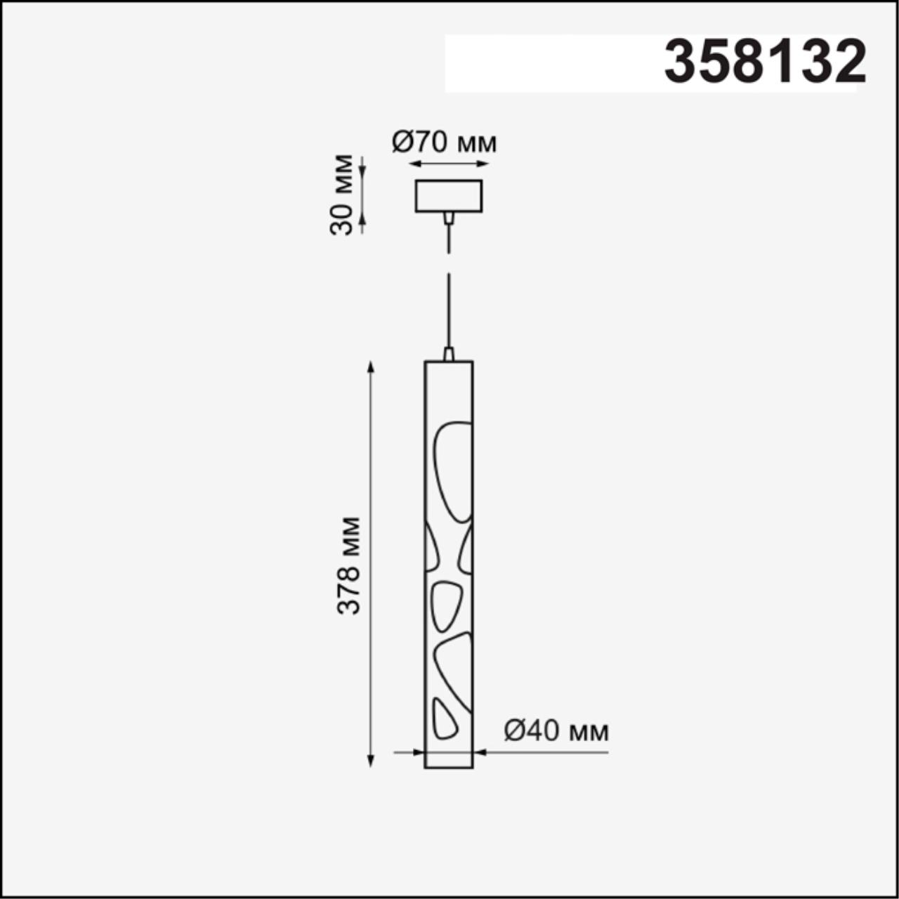 Подвесной светодиодный светильник Novotech Arte 358132, 20W LED, 4000K, черный