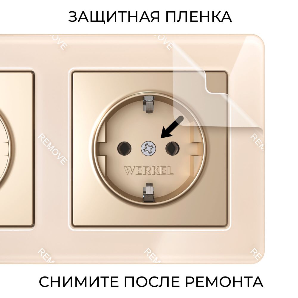 Рамка на 3 поста Acrylic айвори W0032743 werkel 4690389186295
